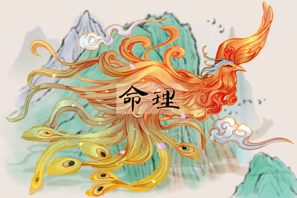 八字月令查询,占卜测算,近期情感测算