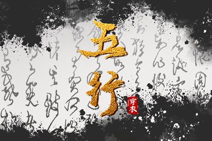 试婚姻配对 日期配对 吕才合婚 生肖免费配对 名字看姻缘