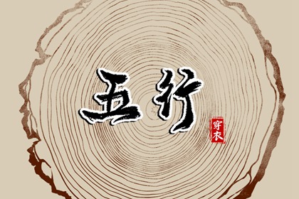 今日农历 农历今天是什么日子 今天农历多少 农历看日子