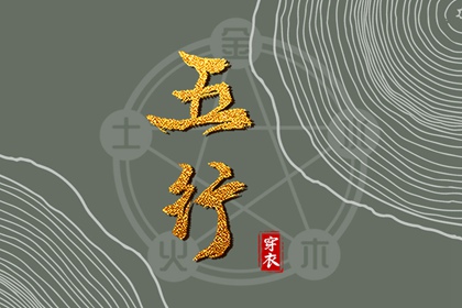 择吉老黄历皇历 择吉日历 择吉老皇历