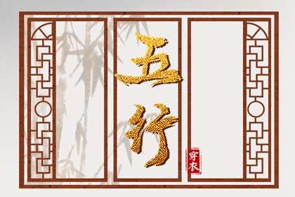 元亨紫薇命盘排盘|紫微命盘八字排盘|紫微盘排盘免费|易百查紫微排盘|八字桃花命盘查询