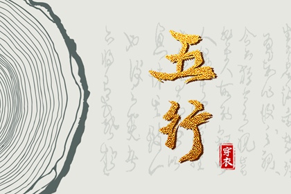 择日选日子 出行择日择吉 每月吉凶择日 择日黄历 择日用神法