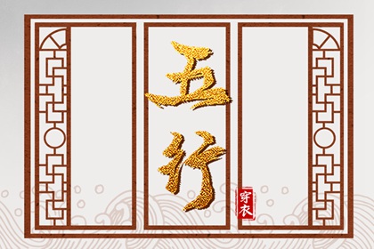 娃娃取名|名人五行起名|起名字女孩大全|娃娃起名大全|儿童取名大全